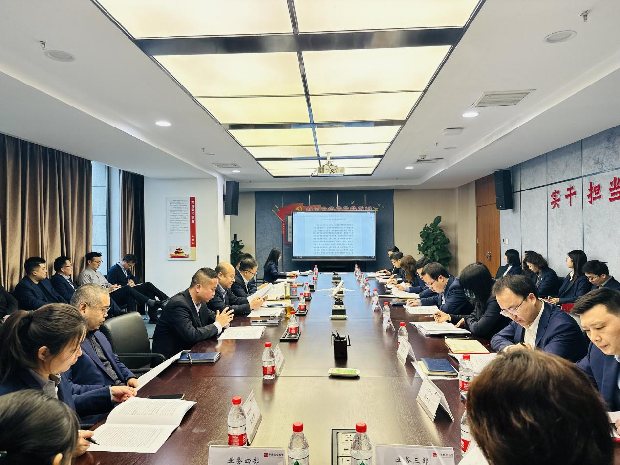 踔厲奮發勇擔當 篤行不怠譜新篇——中原航租貫徹落實中原資產2024年度工作、黨建工作會議精神
